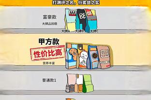 高效又全面！马尔卡宁半场9投6中砍下15分7板3助 正负值+13